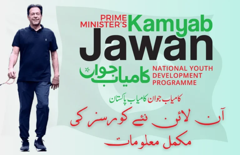 featured kamyab nojwan