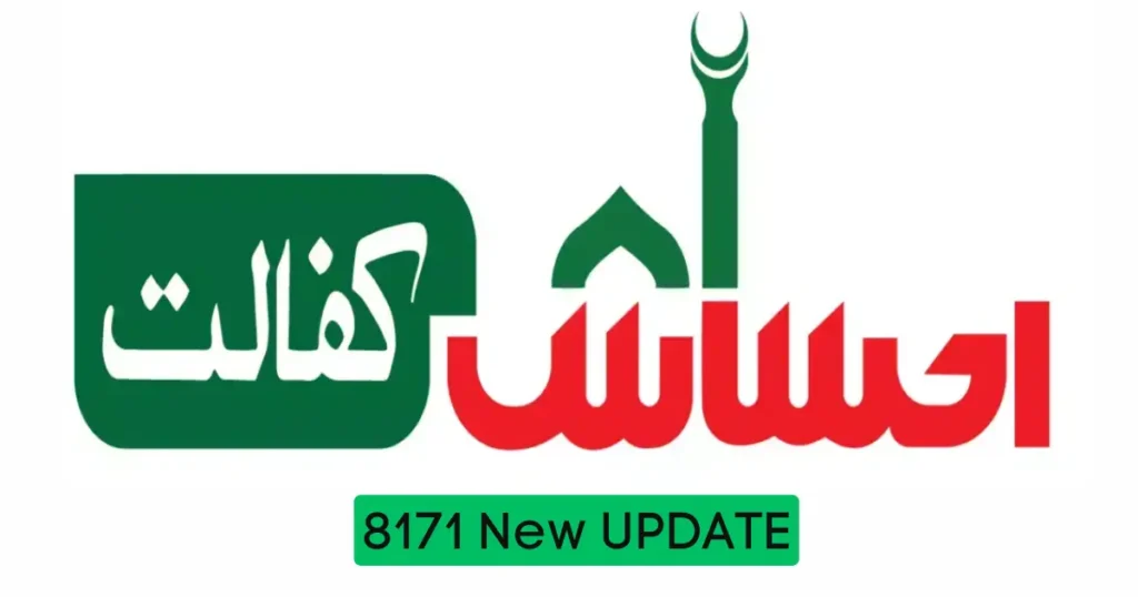 8171 Ehsaas Program