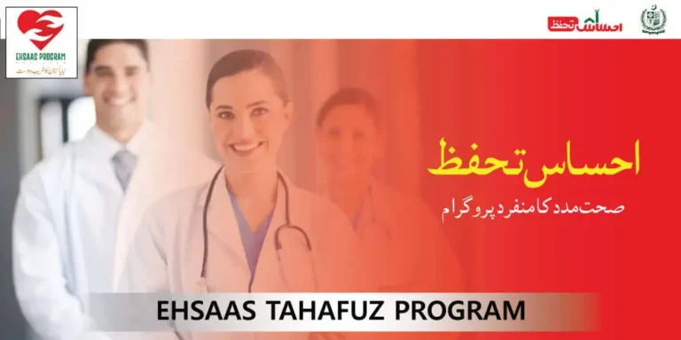 Ehsaas Tahafuz Program