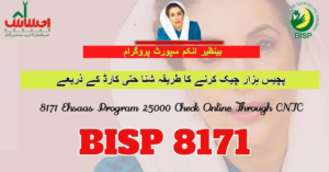 BISP Ehsaas 8171