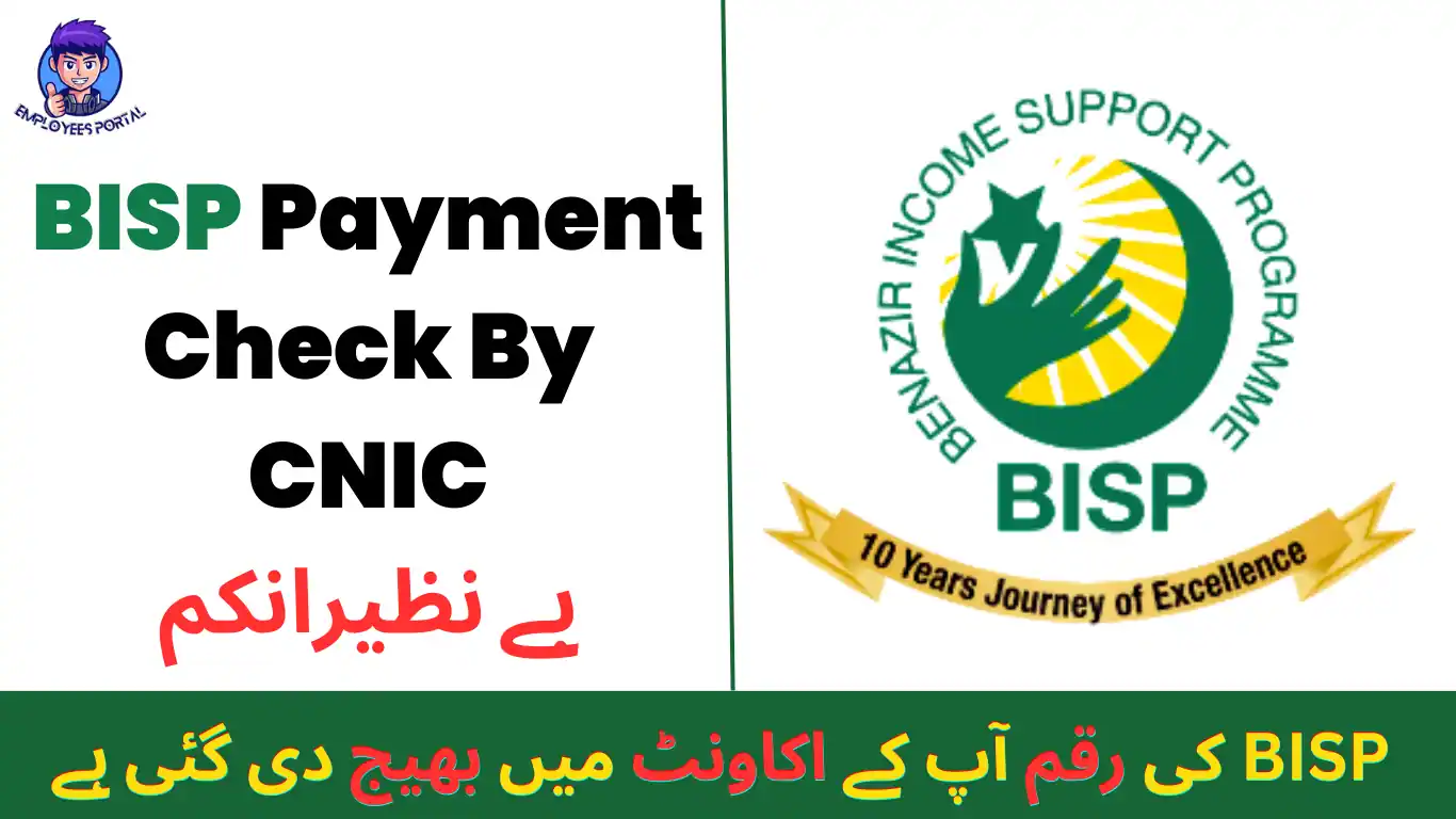 BISP Payment Check by CNIC Online New Update [2024]