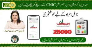 Ehsaas Program CNIC Check Online: How to Verify Your Rs. 25,000 Payment