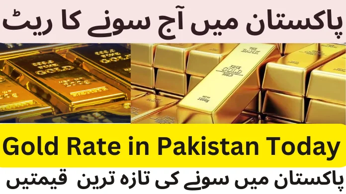 Today’s Gold Price in Pakistan: Insights and Trends