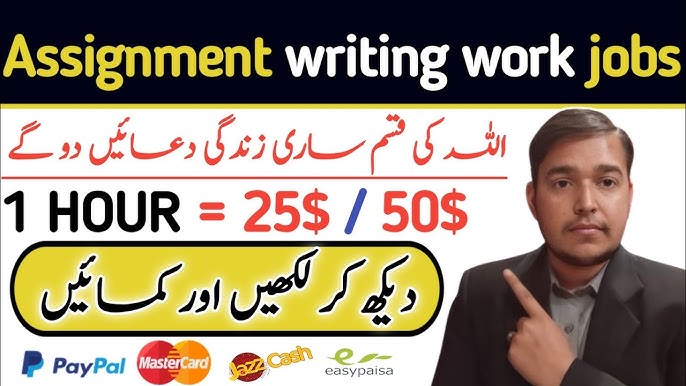 Typing Writing House Jobs For Students Latest Update 2024