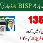 Good News: Govt Decision To Issue BISP Card Once Again.