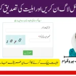 8171 Web Portal Login and Registration 2025: Complete Guide