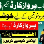 Parwaz Card online registration Pakistan 2026