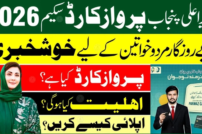 Parwaz Card online registration Pakistan 2026